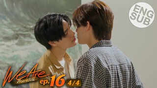 [Eng Sub] We Are คือเรารักกัน | EP.16 [4/4] | ตอนจบ