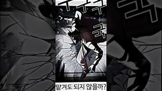 Shintaro lets Jonggun win #spoiler #lookism #manhwa #webtoon #edit
