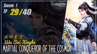 Martial Conqueror of the Cosmos Season 1 EP 29 武碎星河 Wu Sui Xinghe | Donghua 1080P CC English
