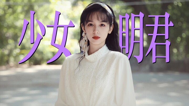 วงการบันเทิงจีนถ่ายทอดเรื่องราวในใจของสาวน้อยได้อย่างแท้จริง: ฉันจะยืนอยู่บนจุดสูงสุดของโลก! สาวน้อย