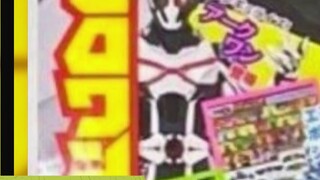 Yak Zero nâng cấp Yak One xuất hiện, hình thức cuối cùng 02 xuất hiện, ảnh tạp chí Kamen Rider 01 th