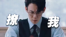 笑死了!!一个表情包把白司彦撩的措手不及怒摘老花镜哈哈哈!!“这真的是我老婆发的吗?她怎么突然撩我”这才是凭实力获取成功的女主的反应啊!!