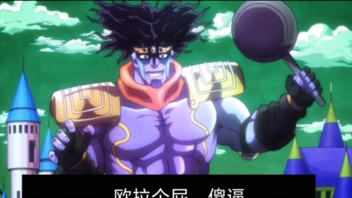 Rebellious Star Platinum