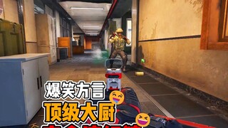 准备起锅烧油！！！