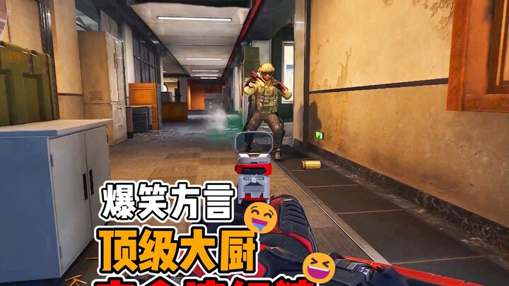 Chuẩn bị đun nóng dầu trong chảo nhé!!!
