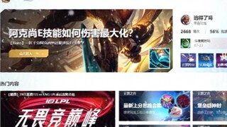 我说过 我一定行