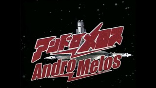 Andro Melos Episode 01