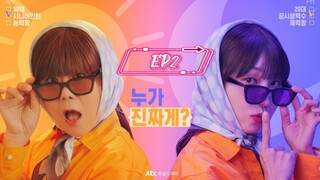 🇰🇷 EP 2 Miss 🌃 And ☀️ ENG SUB (2024)