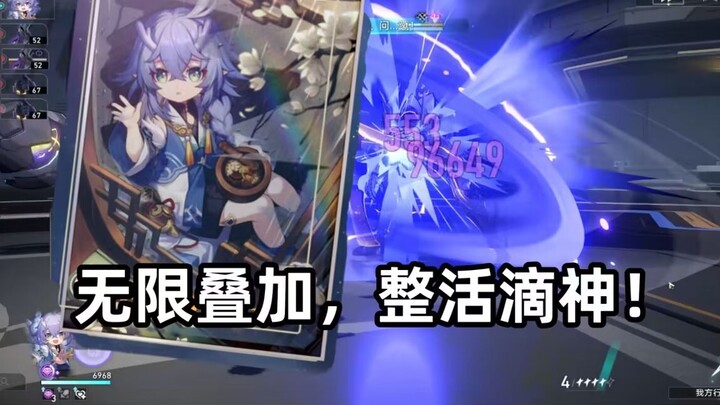 【Tàu Vũ Trụ Tinh Cung】Bạch đại phu thật là thần y!