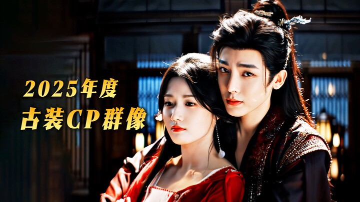 “Mereka saling mencintai dalam naskah, sementara kita terjerumus di luar cerita.” 40 pasangan romant