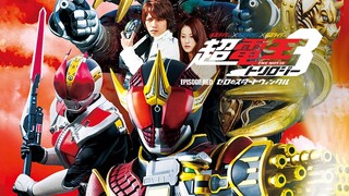 Super Kamen Rider Den-O Trilogy - Episode Red: Zero no Star Twinkle 2010