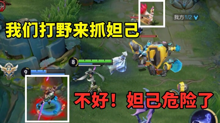 Akhirnya menyelamatkan Daji dari tangan pemain penjara, kalau tidak Daji sudah dalam bahaya.