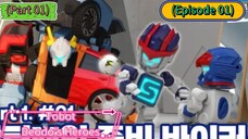 Tobot Deodo's Heroes (Season 3) (Part 01) (Episode 01)
