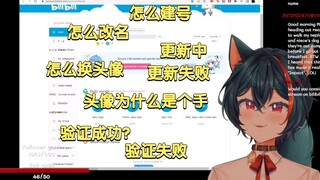 【Merryweather/渣翻】小狗磕磕绊绊仍在b站成功建号的过程