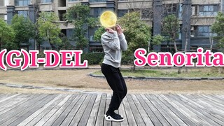 [Jun Hyuk-kun] Màn cover điệu nhảy quạt Senorita của nam (G)I-DLE hài hước đến mức khiến người ta ch