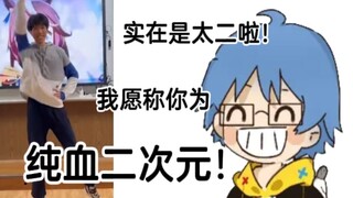 【瓶子君152】双向暗恋？纯血二次元？让瓶皇爆笑的神投稿