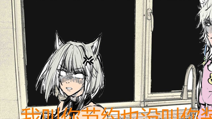 [Arknights handwriting] I asked you to save money, but I didn’t ask you to install a voice-activated