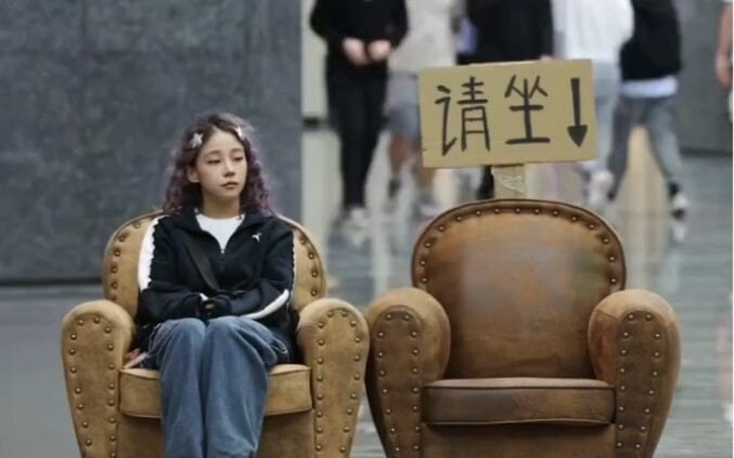 โปรดนั่งสักครู่,,,