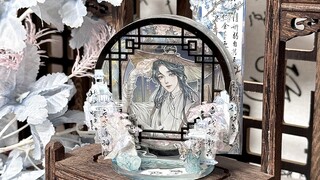 天官绝版吧唧拆了做流麻