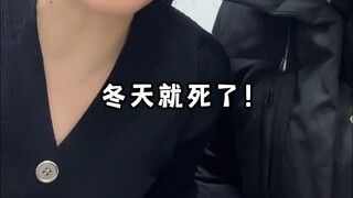 Is this thing really only used in Hunan??