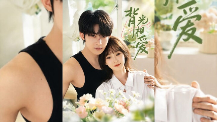 《背光相爱》Backlight Love | Chen MingHao 陈名豪 &  Yang Teng 杨滕