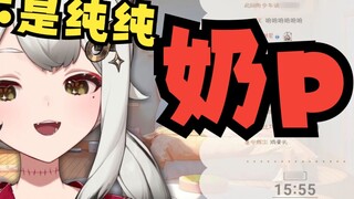 【Baxue】Mouth to mouth? It's just Xuehui's fantasy