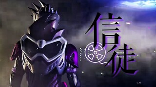 【翻唱/渣音.】Believer—幻梦的信徒.