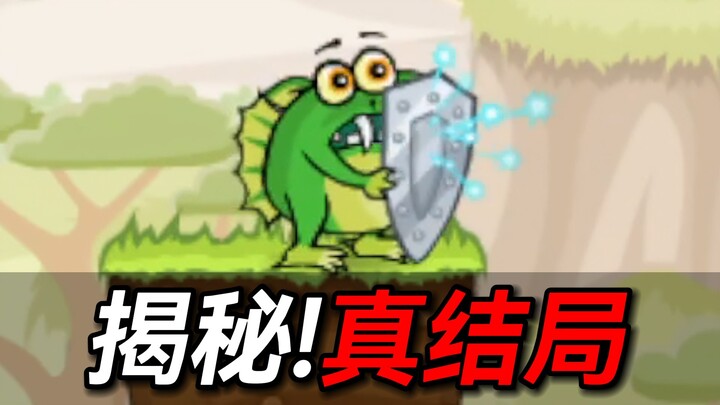 The childhood laser-shooting monster game was a huge hit! What ending is hidden behind it?!