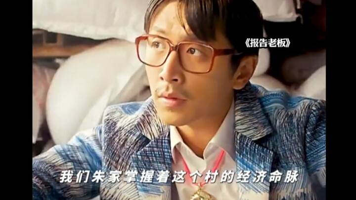 Wanhe F4! Wow! All the “卧龙凤雏” from one village have gathered together!