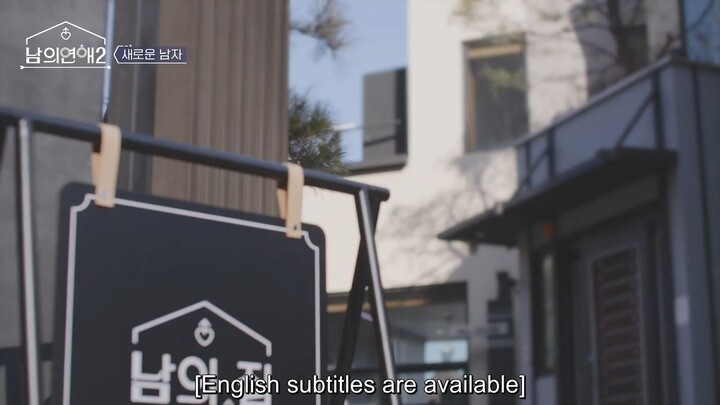 His man2 EP.3.v0.1080p