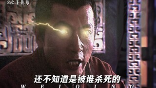 God Wei Qing!!!