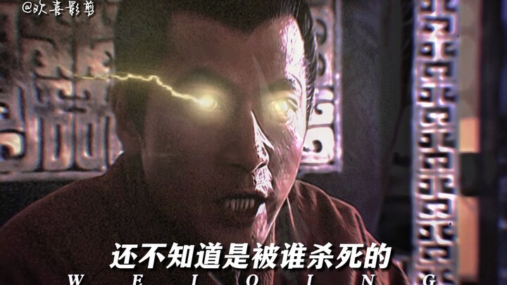 God Wei Qing!!!