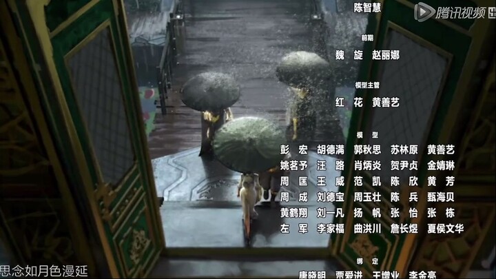 Battle Through the Heavens (S1) TV 09