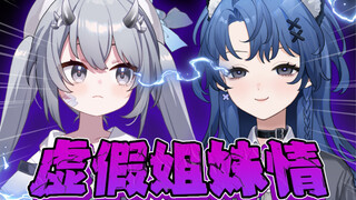 完蛋！被同事发现直播还要求我跪下来和她要钱啊啊啊啊啊啊