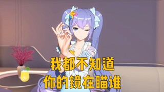 [12.1 Slice·Subtitles] Xiang Wan was caught secretly changing the title