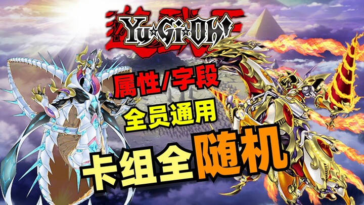 "ما زلتُ أحبّ طريقةَ عِصيانِكَ وتمرُّدِكَ كما كانت من قبل" دعوى قواعد القرية في يوغي يو #1 [كيير جون