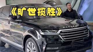 老板创业未半，收车花光预算