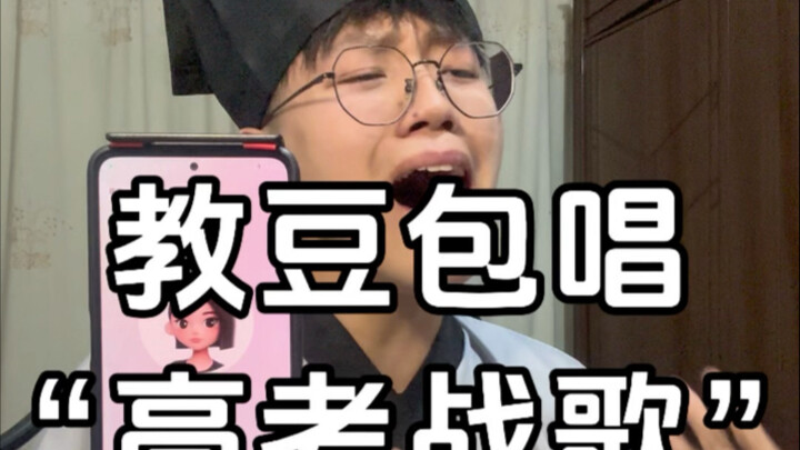 Lagu-lagu yang akan muncul belakangan ini