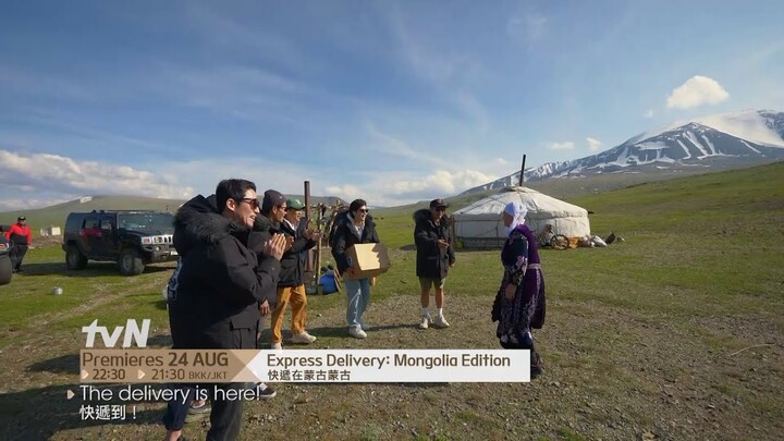 Express Delivery: Mongolia Edition | 快遞在蒙古蒙古 Teaser