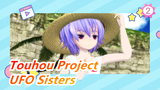[Touhou Project/MMD] UFO Sisters_2