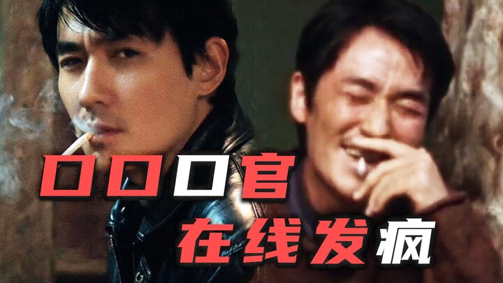 A Close Look at “The Error by the River”: Why Does Yu Hua Keep Saying He Doesn’t Understand?