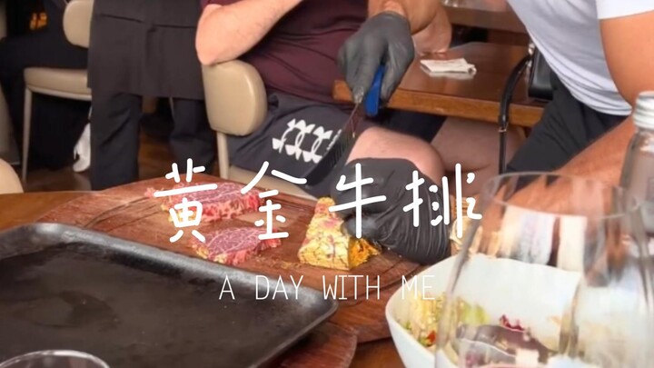 Can you afford Golden Steak from “Salt-Sprinkling Brother”?