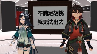 蓝砚和嘉明被困在房间里