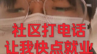 Chính quyền cộng đồng gọi điện bảo tôi nhanh chóng tìm việc.