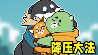 各位血压高了的朋友们请看这里