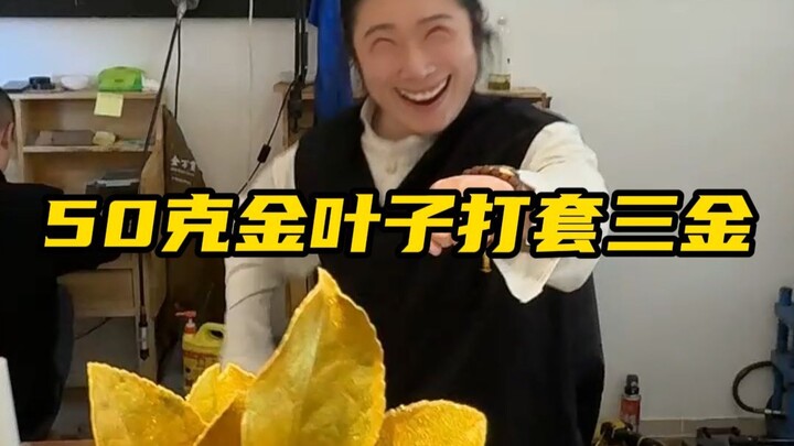 Lá vàng còn có thể đánh được tam kim sao?