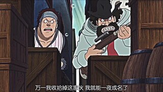 别的不说，这哥们枪法挺准