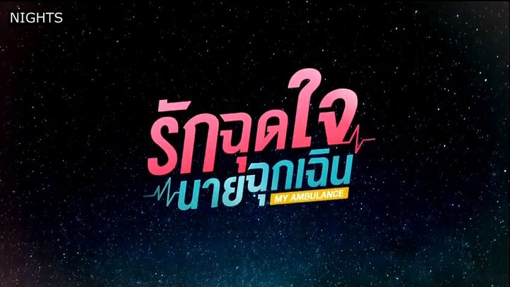 My Ambulance Ep 14 (eng sub)