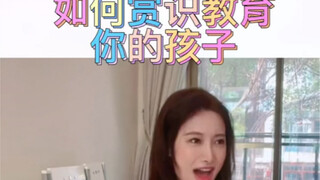 Come @your mother and learn how to raise better children like Hai Qing