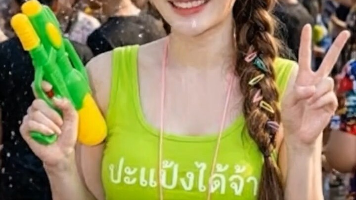 สงกรานต์
